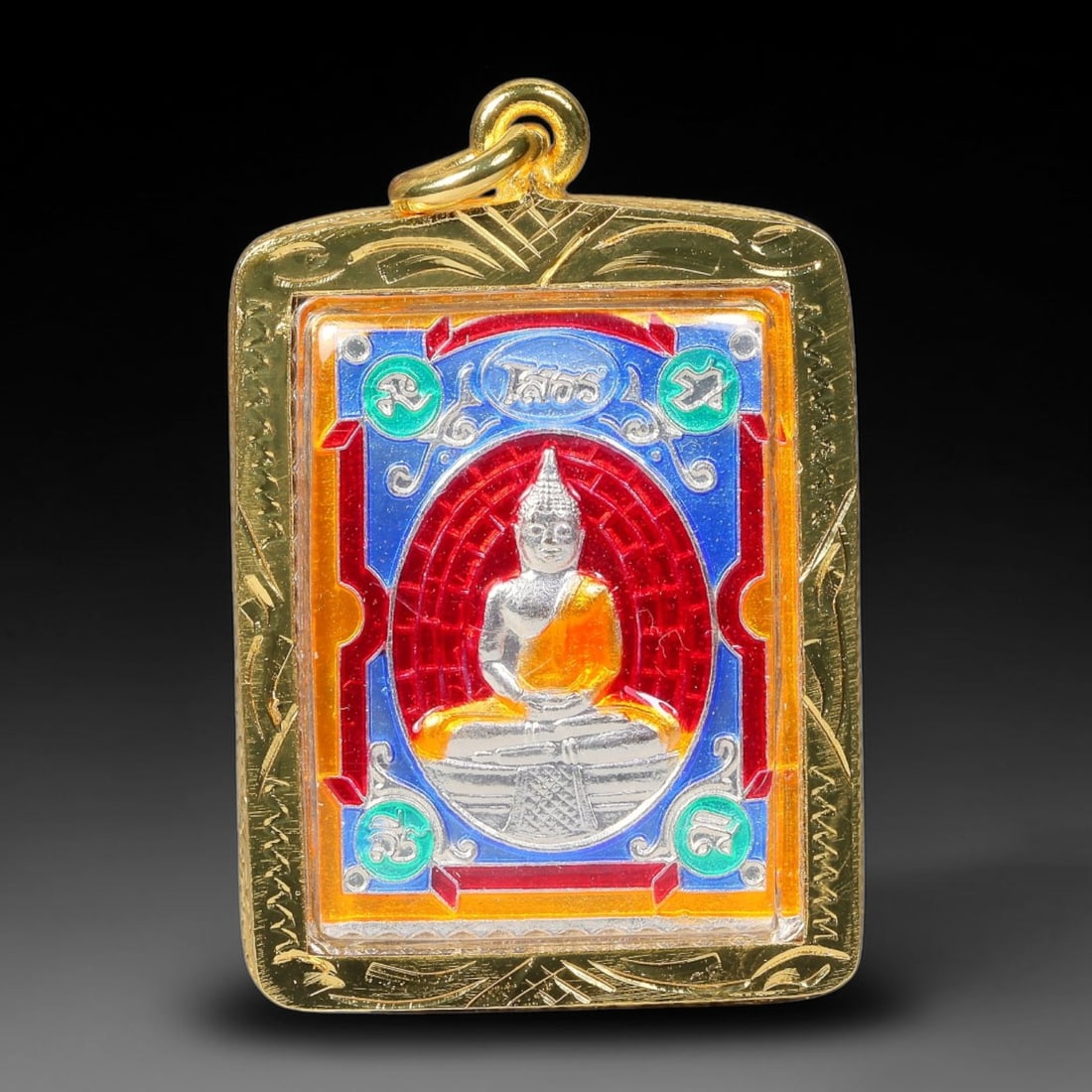 Thai Enamel Plated Metal Buddha Amulet - Buddhist Temple Pendant, 41YY: Made of silver tone plated base metal and housed inside a finely engraved gold plated metal frame fitted with a top suspension loop for easy wear. The front side features a raised relief of seated med