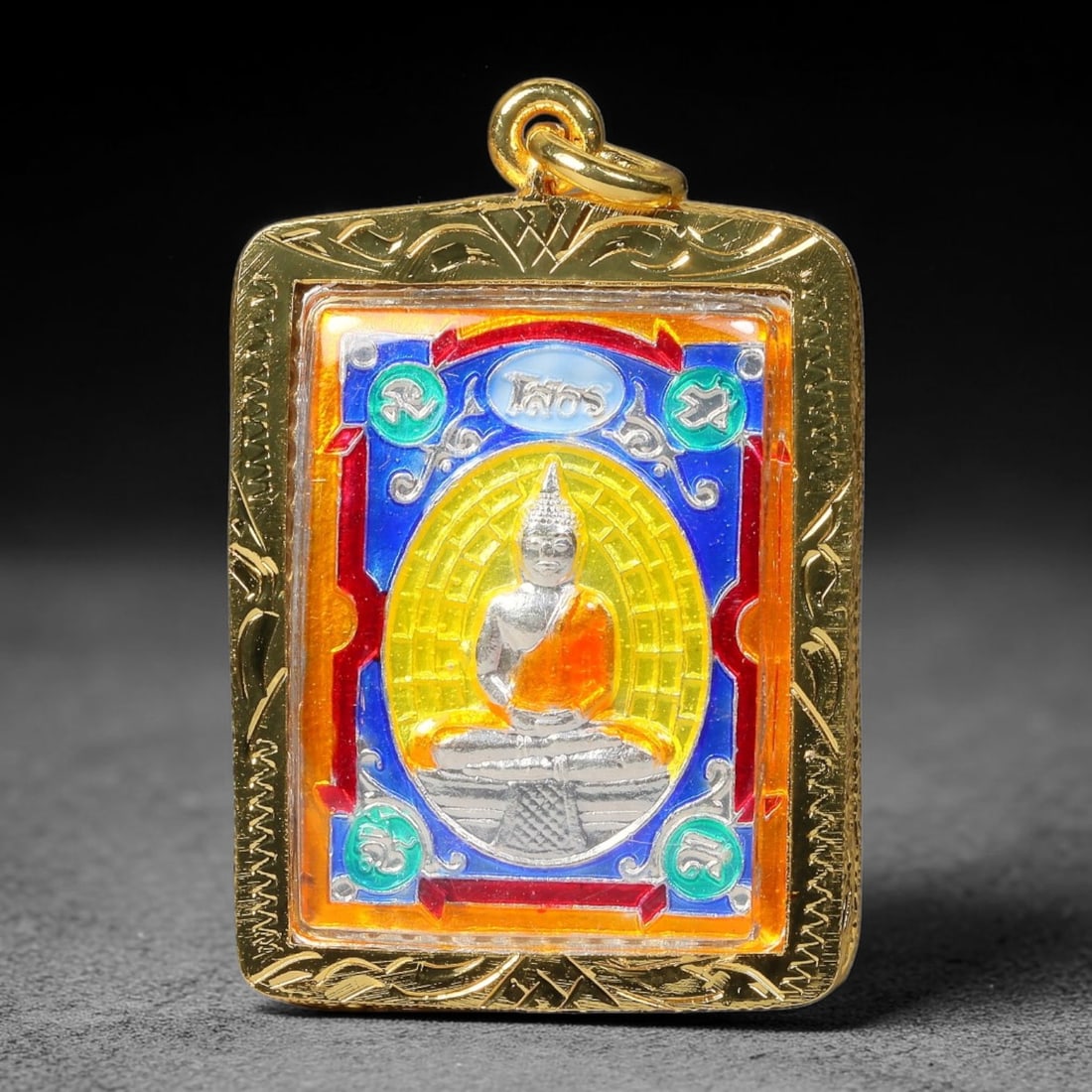 Thai Enamel Plated Metal Buddha Amulet - Buddhist Temple Pendant, 45YY: Constructed from silver tone plated base metal, secured inside an engraved gold plated metal frame with integrated top suspension loop for wear. The obverse side displays a central relief of seated me