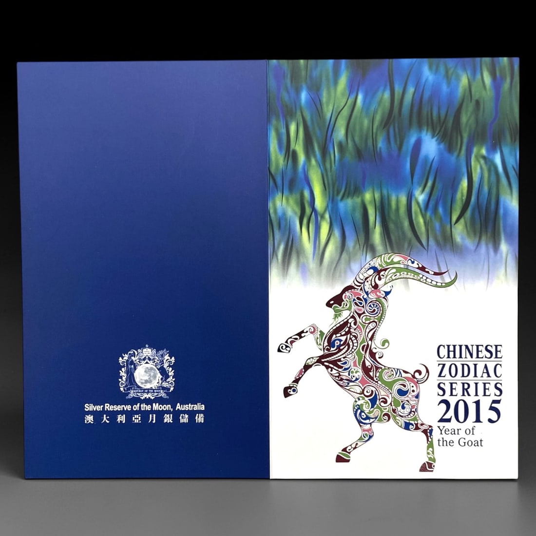 AUSTRALIA: Lunar Zodiac - Year of the Goat 2 Lunar Dollars Note, 2015, 97ZJ: Issued in 2015 by the Silver Reserve of the Moon, Australia, this 2 Lunar Dollars note celebrates the Year of the Goat in the Chinese zodiac, a symbol of gentleness, creativity, and good fortune. The 
