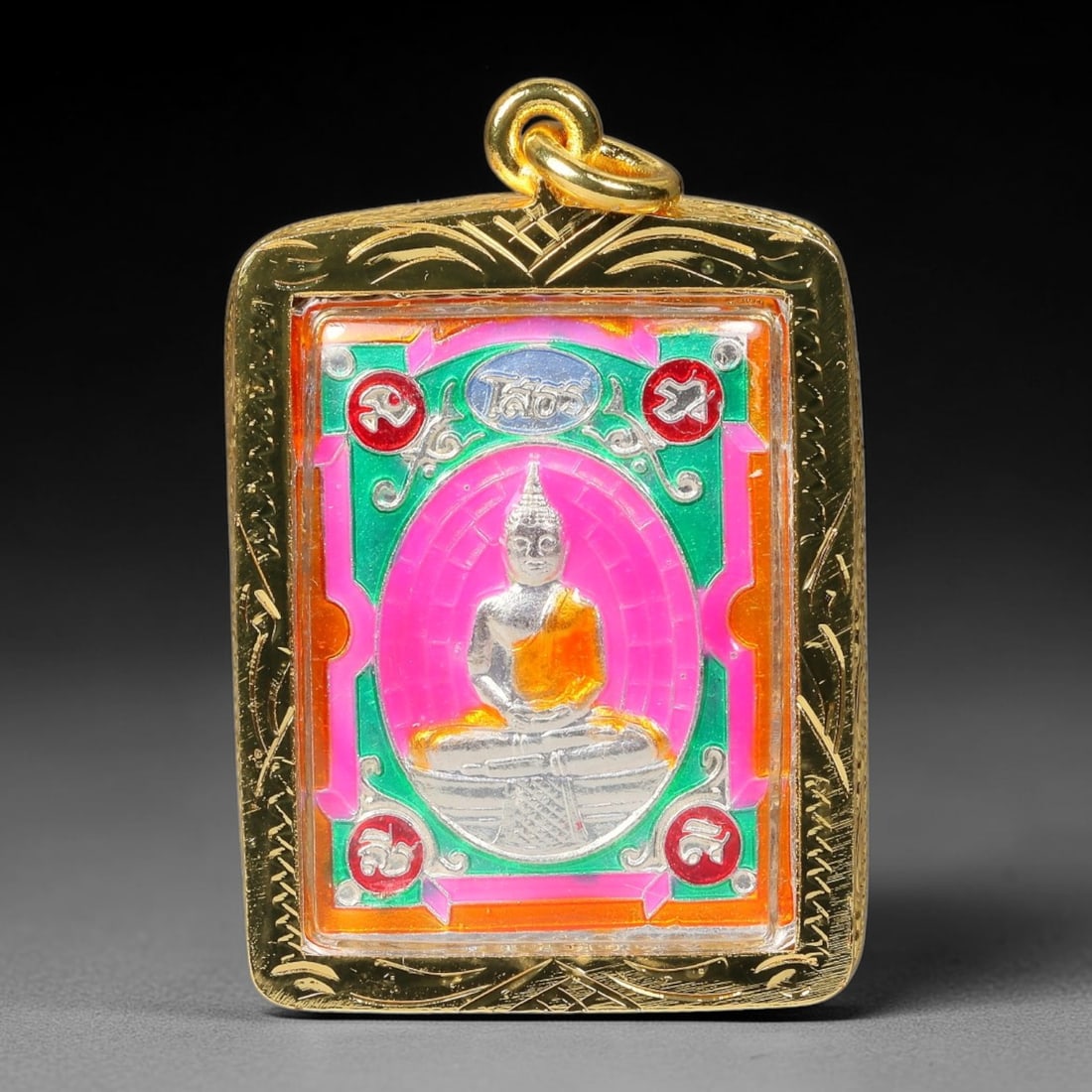 Thai Enamel Plated Metal Buddha Amulet - Buddhist Temple Pendant, 42YY: Crafted from silver tone plated base metal and enclosed within an engraved gold plated metal casing fitted with a top suspension loop for wear. The front side showcases a central relief of seated medi