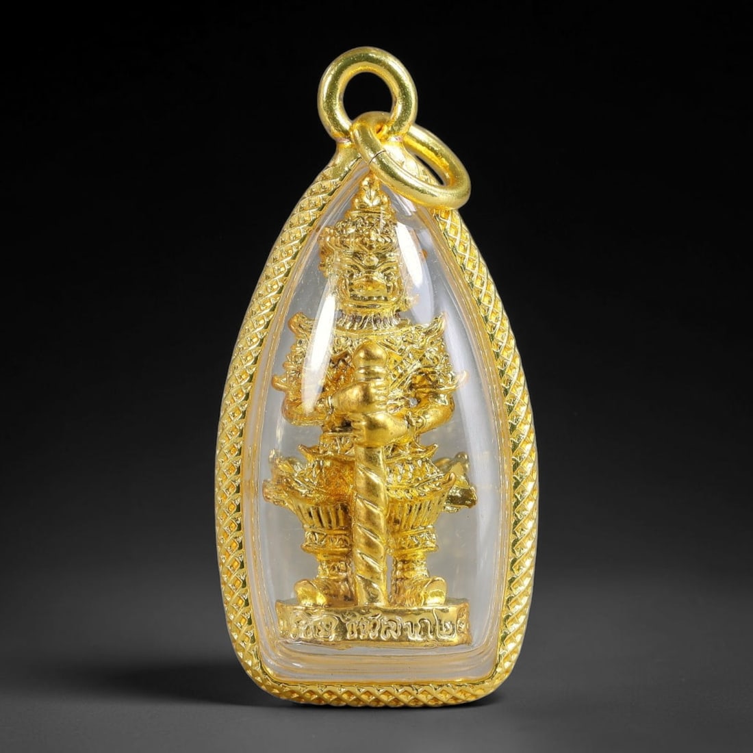 Thai Thao Wessuwan Giant God Dual-Sided Elongated Teardrop Gold Plated Textured Casing Amulet, 72YY: Mini elongated teardrop Thai Thao Wessuwan amulet with gold metal core sealed under transparent protective cover, set inside polished gold-plated frame with diamond textured border, matched with heavy