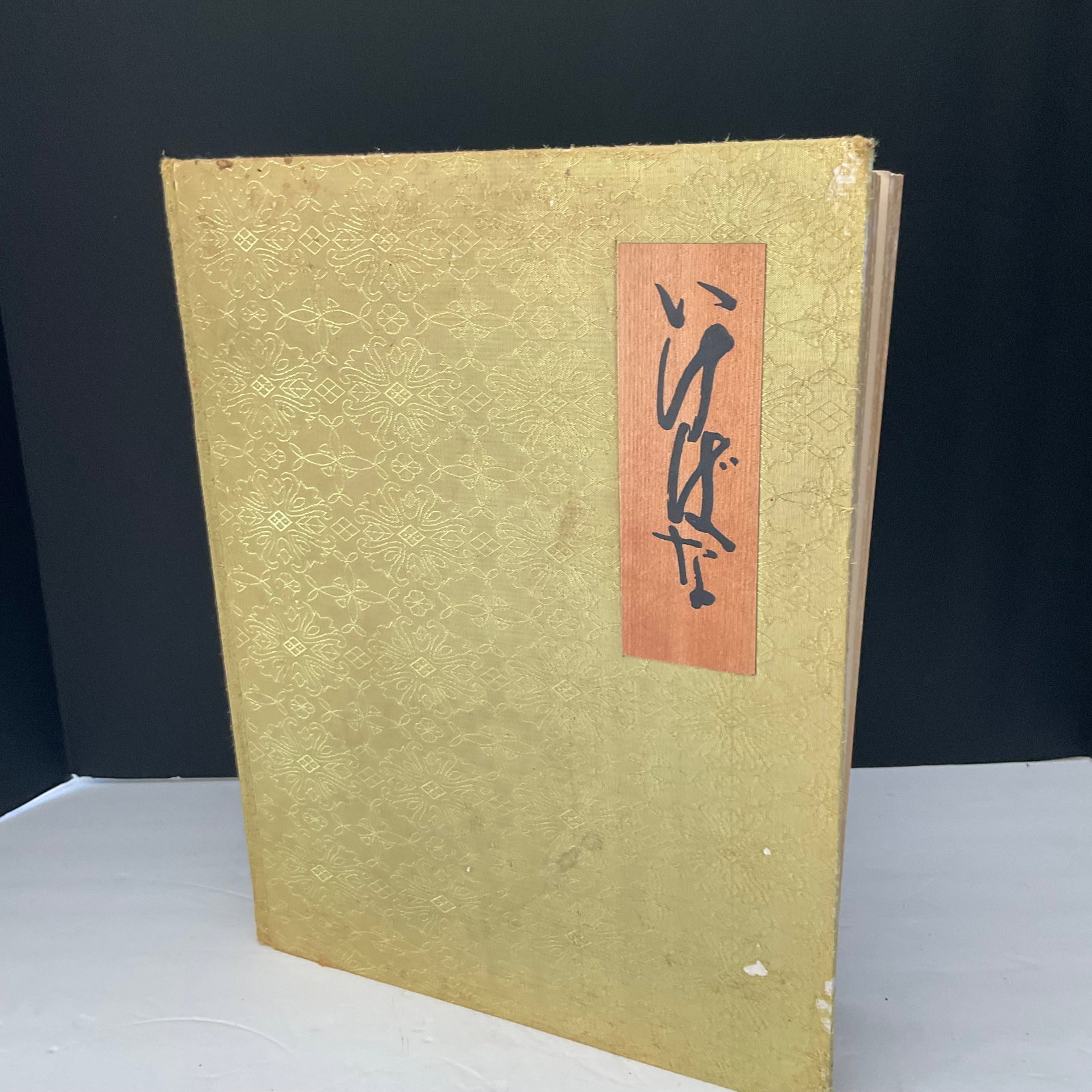 First Edition 1966 "The Masters Book of Ikebana": First edition "The Masters' Book of Ikebana". Published in 1966 in Japan by Bijutsu Shuppan-Sha, Tokyo. Filled with full color photographs and black and white drawings. Please look closely at the phot