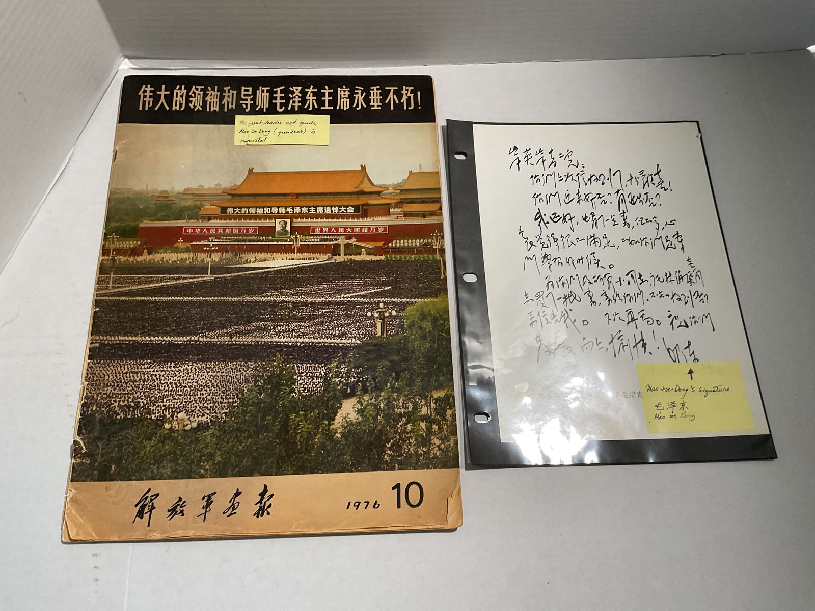 Handwritten Letter and Signature of Mao Zedong to his Sons: A handwritten letter of Mao Zedong to his sons and a Mao Memorial Publication. Mao Zedong (1893 - 1979) was the founder of the People's Republic of China and a pivotal figure in 20th -century Chinese