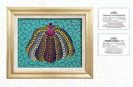 Yayoi Kusama (B.1929), Attributed To, Acrylic On Canvas - Yayoi Kusama (B.1929), Attributed To,