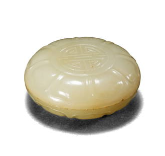 A Jade Box: H: 1.8cm W :4.6cm