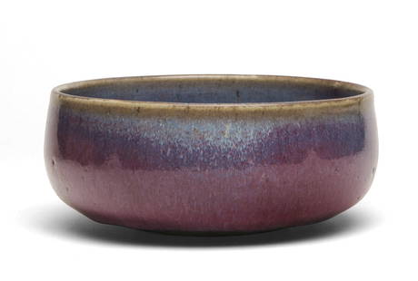 A Ceramic Bowl: D: 16.5cm H: 6.8cm