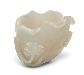 A Jade Cup: H: 5.5cm