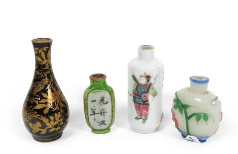 A Set Of Snuff Bottles: H: 5.2cm - 8.3 cm