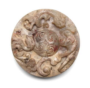 A Jade Ornament: D: 4.9cm