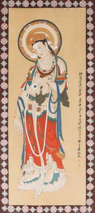 A Calligraphy And Painting Of Buddha: L: 156cm W: 69cm