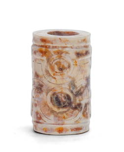 A Jade Ornament: H: 2.7cm D: 1.5cm