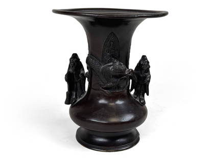 A Bronze Vase: H: 14 cm.
