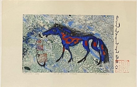 TS Tsegmed  (20th Century Mongolian Artist), Mongolia, Oil And Acrylic On Paper, 1999