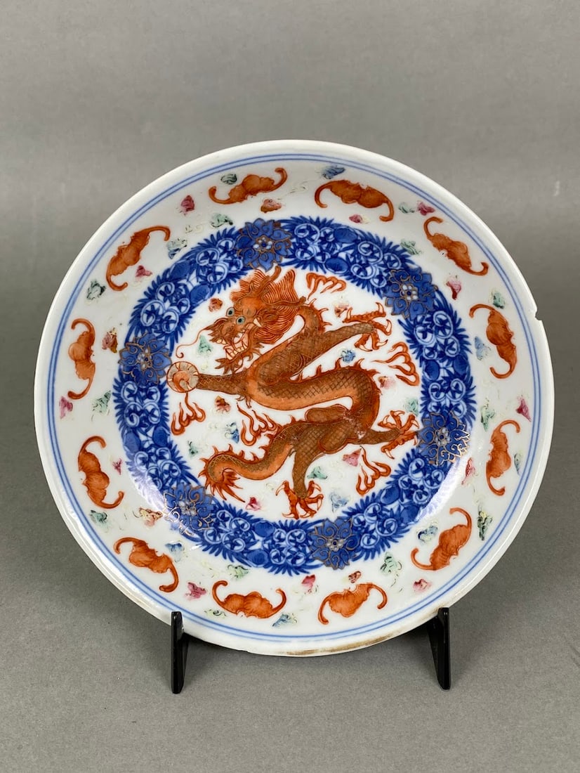 Late Qing Small Dragon Pattern Bowl: H: 1 3/8, dia: 6 1/8 inches, CONDITION: one small chip at rim