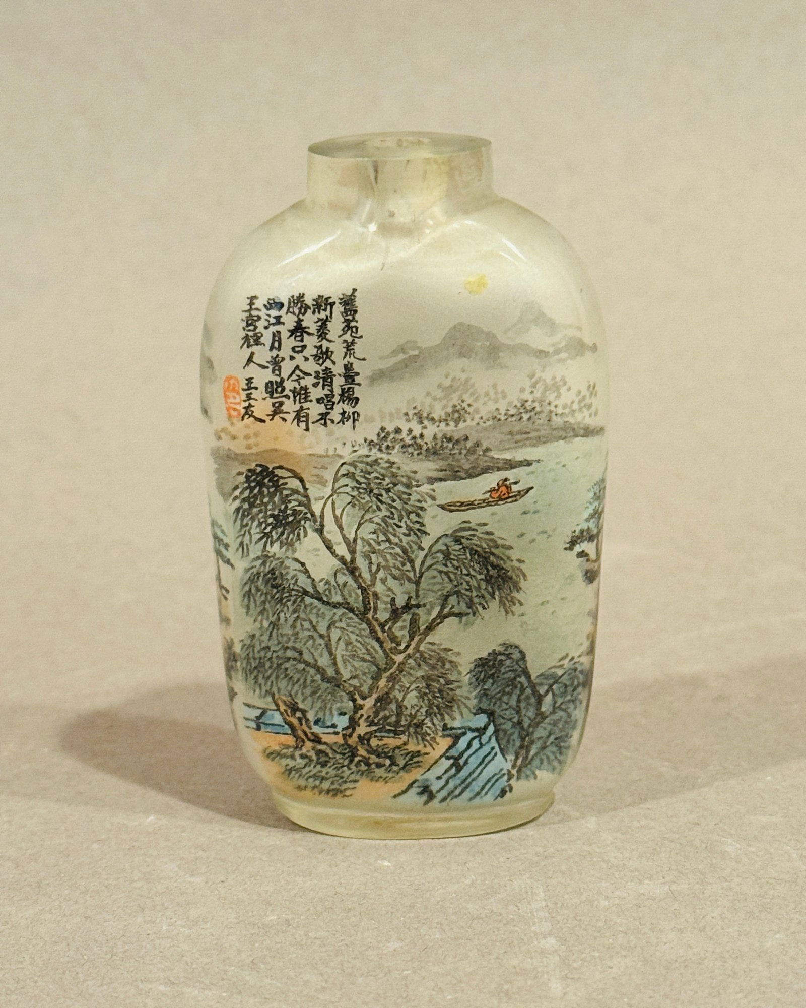 Chinese Interior Painted Snuff Bottle, Boat Is Seascape With Calligraphic Inscription, Early 20th: missing stopper h: 3 inches