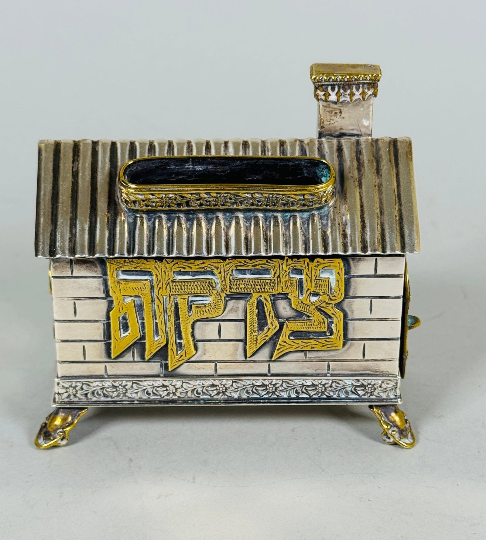 Judaica Netafim Sterling Silver Tzedakah House Box (1 of 4)