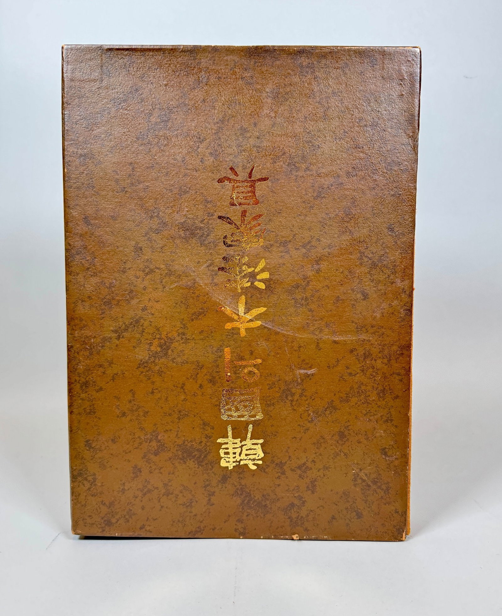 Choi Sunu And Park Young-kyu, Korean Furniture, Kyung-mi Publishing Co., Ltd., 1981 (1 of 7)
