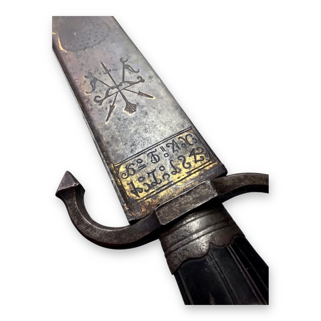 Revolutionary War Lafayette Massive 18thC French Cuttoe Hunting Sword Blued & Gilt Blade (1 of 14)