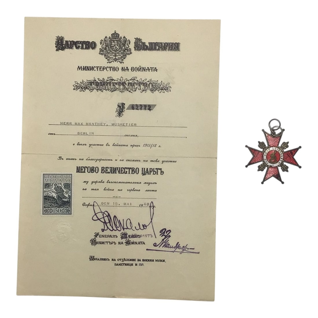 Rare Bulgarian WW2 Medal From Military Order of Bravery Awarded to a German Solidier with even Rarer: This rare Bulgarian Medal from the Military Order of Bravery was awarded to a German soldier and is accompanied by its exceptionally scarce original award document. The document was issued in 1940