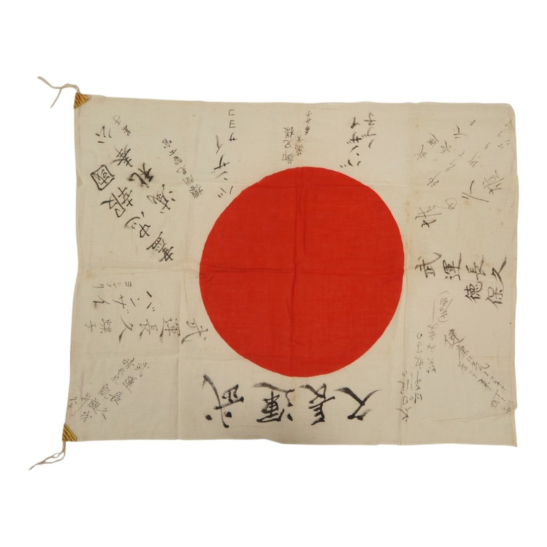 Japanese WWII Signed Kamikaze Yosegaki Hinomaru Good Luck Flag (1 of 2)