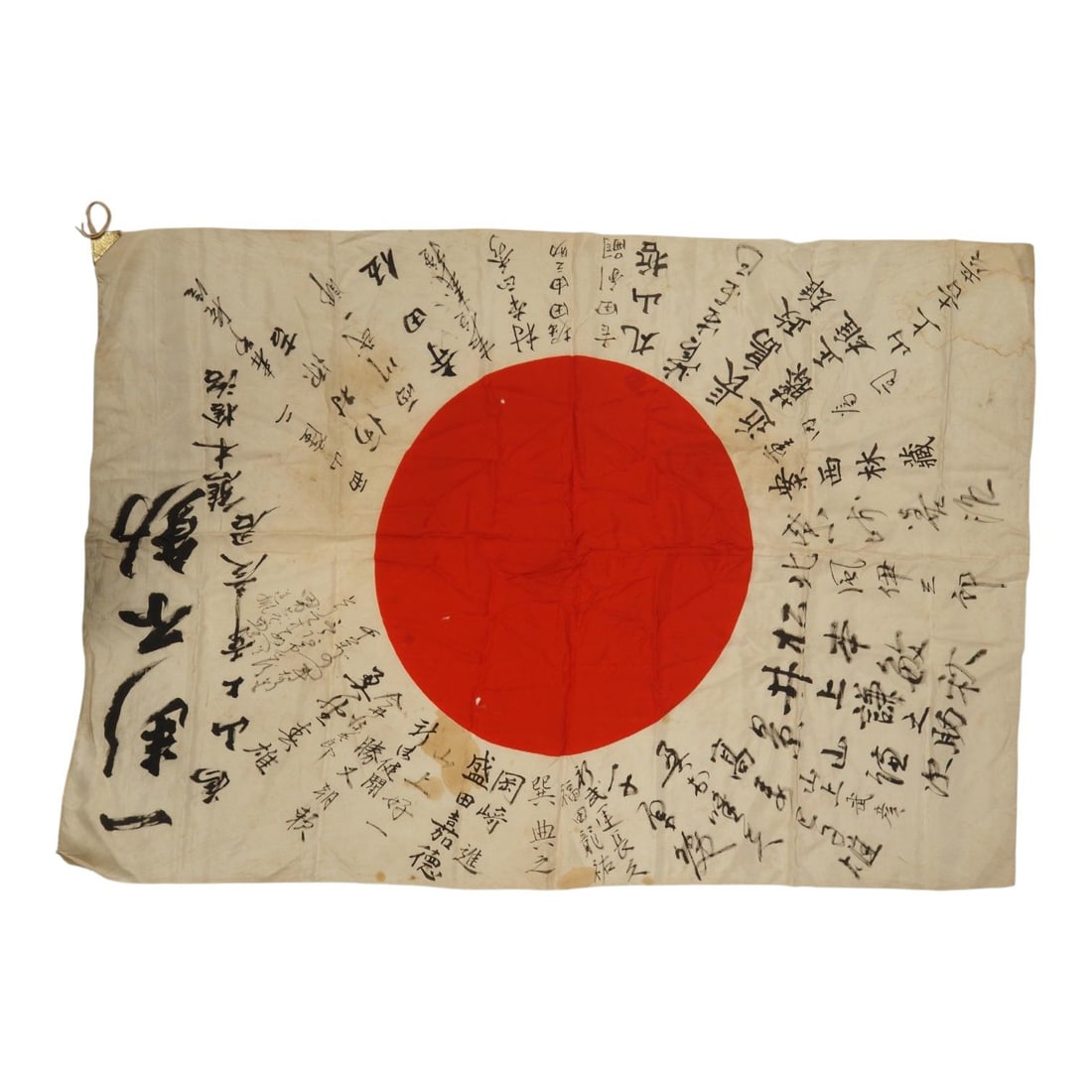 Japanese WWII Signed Kamikaze Yosegaki Hinomaru Good Luck Flag (1 of 2)