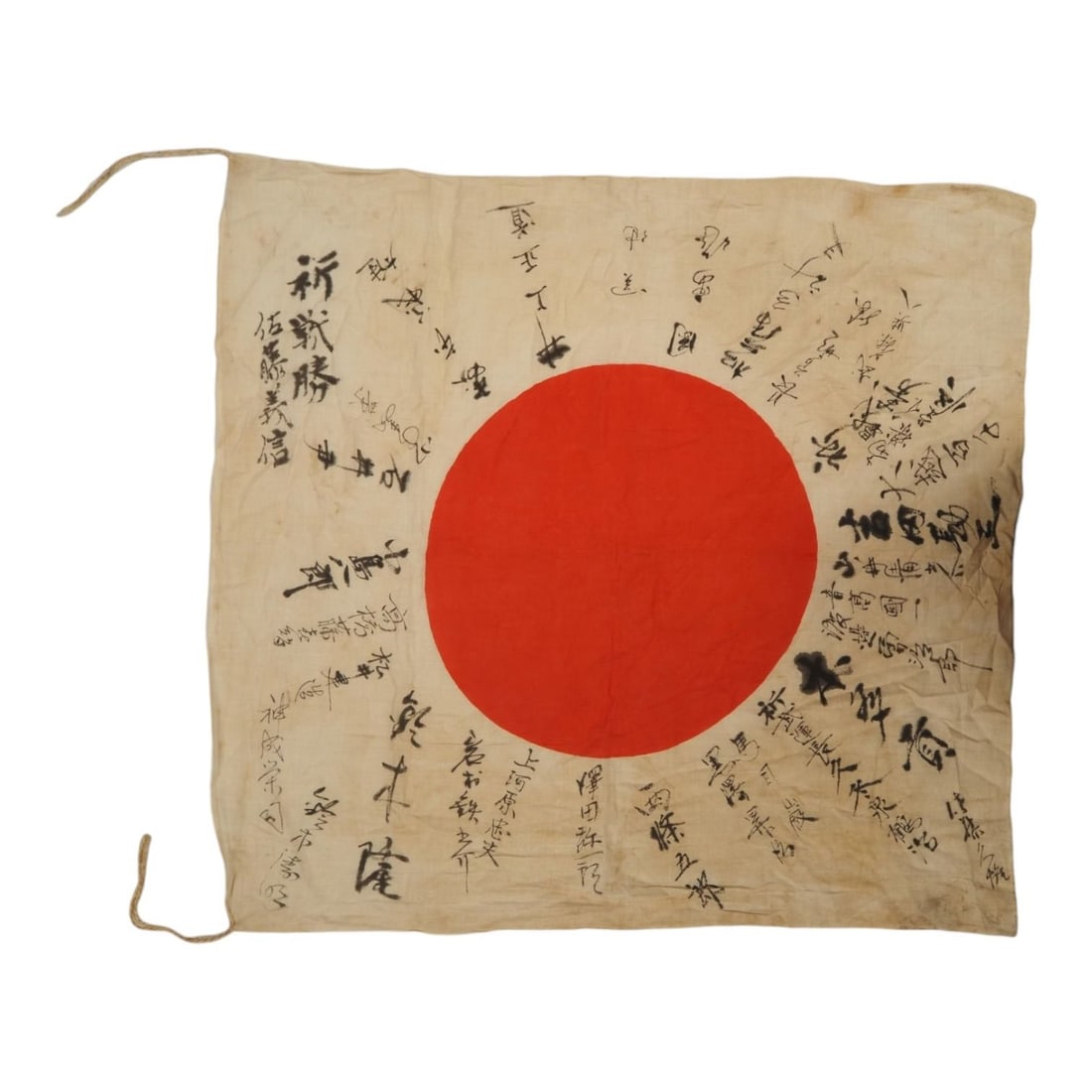 Square Japanese WWII Signed Kamikaze Yosegaki Hinomaru Good Luck Flag (1 of 2)