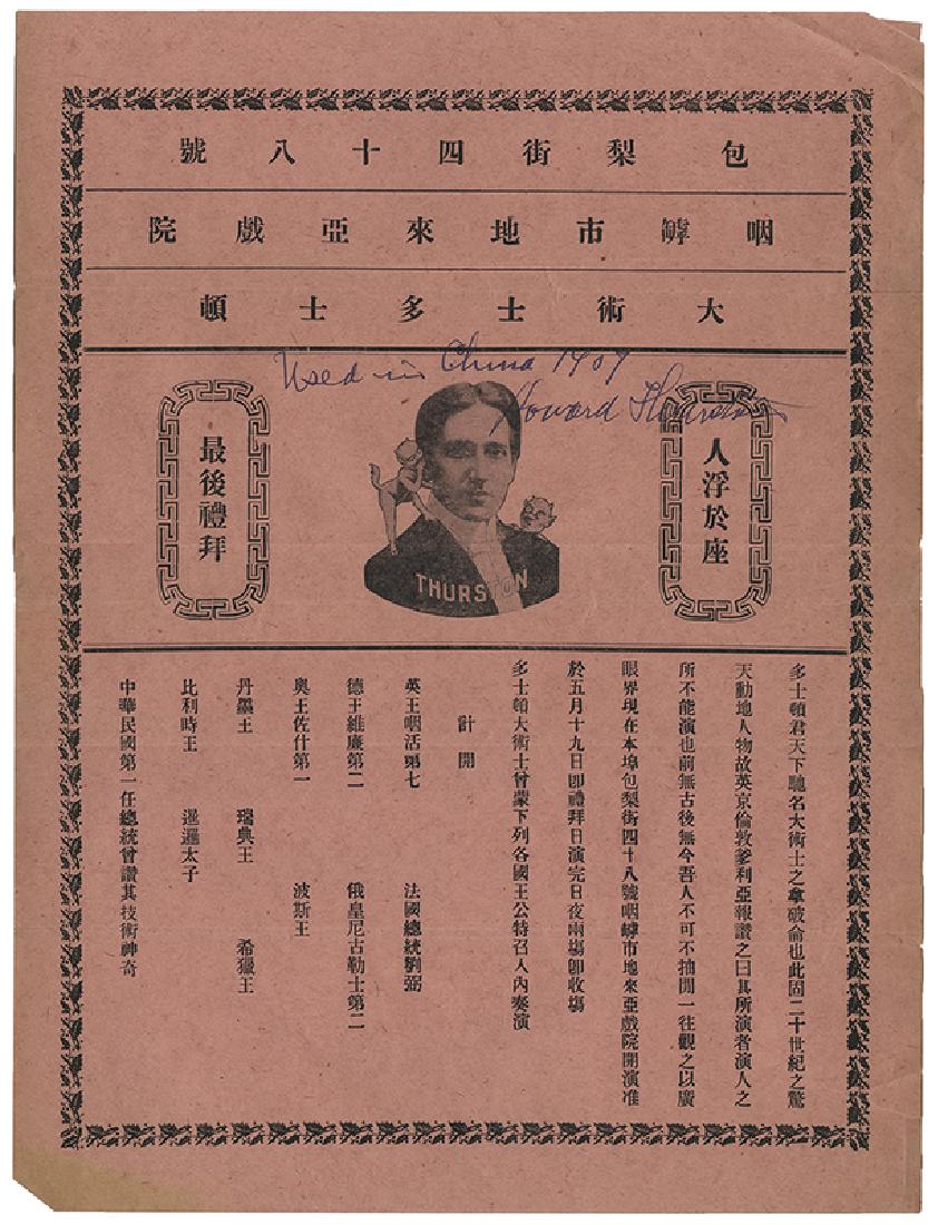 Thurston, Howard. Early Chinese Tour Handbill. (1 of 1)