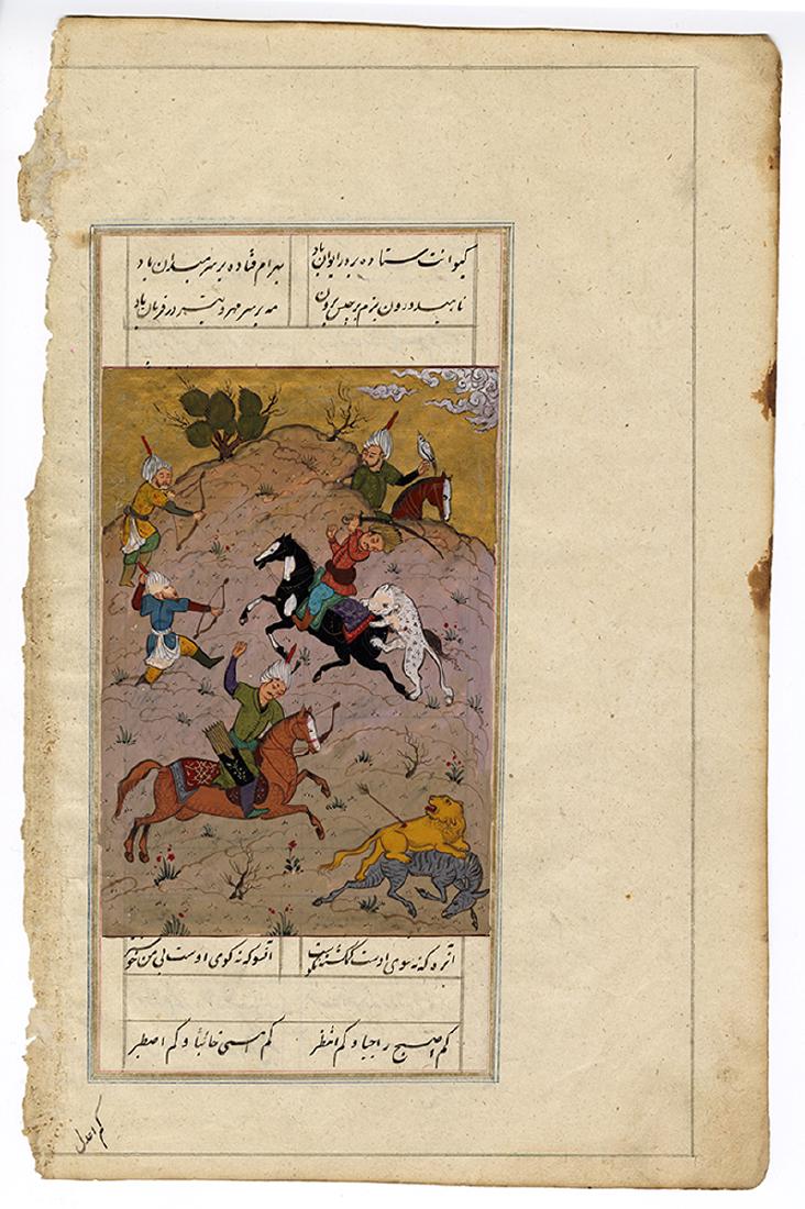Group of Ten Persian Miniature Paintings. (1 of 4)
