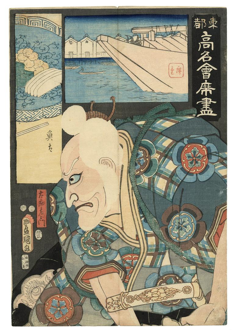 The Uota Restaurant Japanese Woodblock Print.: Kunisada, Utagawa and Utagawa Hiroshige. The Uota Restaurant Japanese Woodblock Print. Fujiokaya Keijiro, Edo period (1853). Ink and color on paper depicting a seaside restaurant from the series Tot k