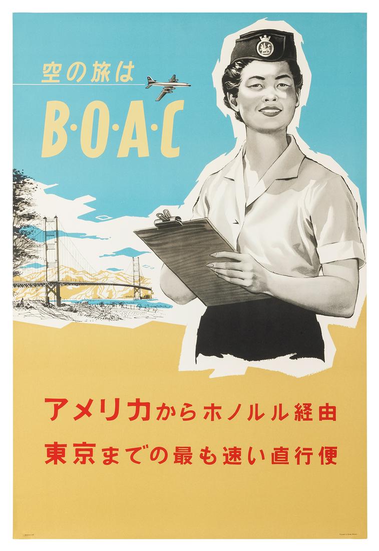BOAC. [Tokyo / Japan]. 1958. (1 of 1)