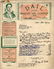 85: Archive of over 100 magician's letterheads, letters - 7