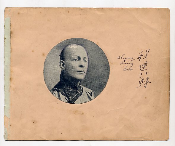 Soo, Chung Ling (W.E. Robinson). Three pieces of e