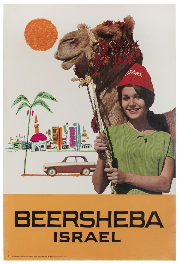 [ISRAEL] PAPO. Beersheba / Israel. Tel Aviv: Studio (1 of 1)