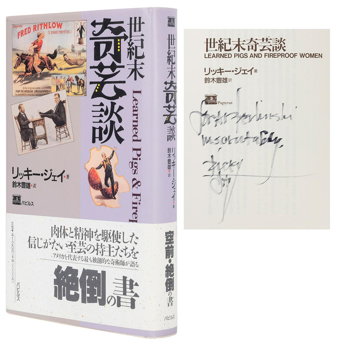 Jay, Ricky. Learned Pigs and Fireproof Women. Tokyo: (1 of 3)