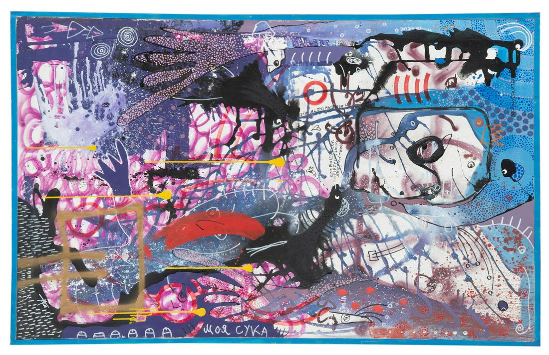 Original Screen-Used Painting As Seen in Nomi Marks’s Apart... (1 of 1)