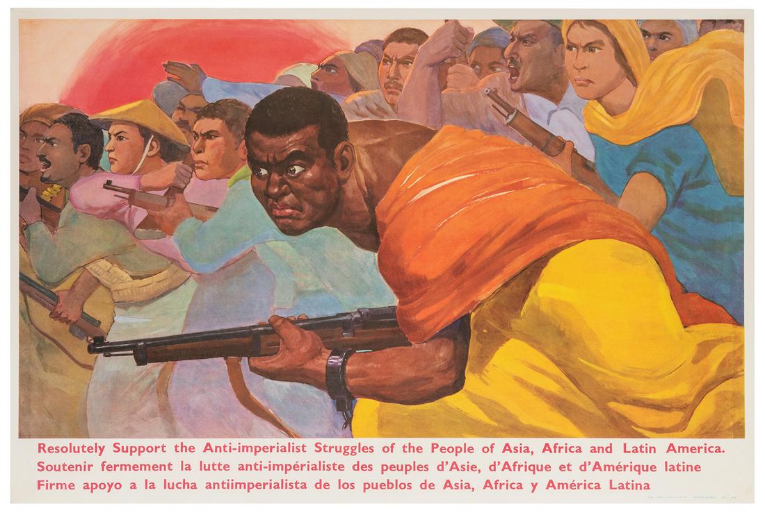 [PROPAGANDA]. RUIZHUANG, Zhou (b. 1930). “Resolutely Suppor... (1 of 1)