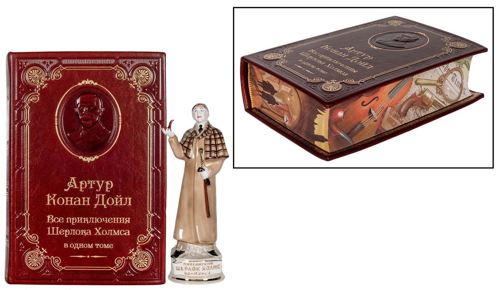 [KUZNETSOV, I. E.]. A Russian porcelain figurine of Sherloc... (1 of 8)