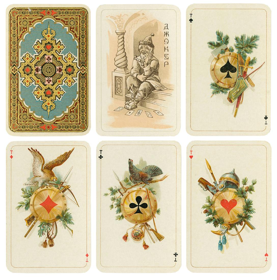 Russian 1920s Playing Cards. Moscow, ca. 1925. 52 + J + OB.... (1 of 2)