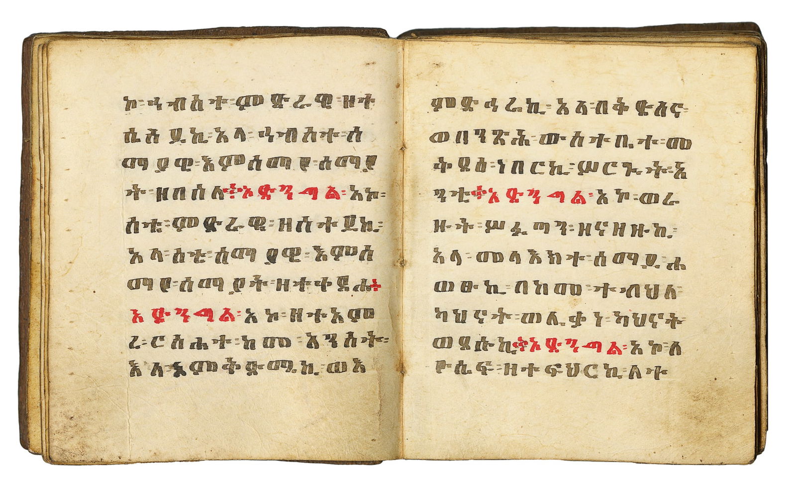 [ETHIOPIAN COPTIC MANUSCRIPT]. Coptic Manuscript on Vellum,... (1 of 2)
