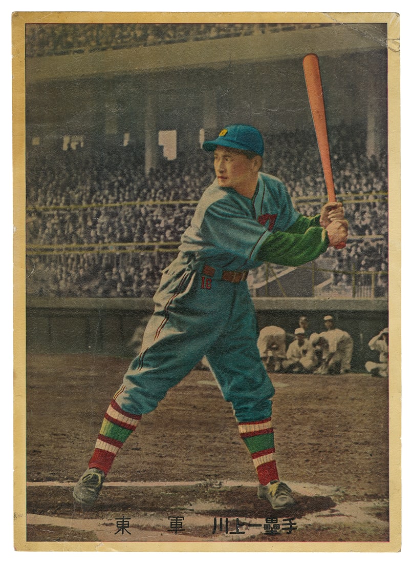 [JAPANESE BASEBALL]. Group of Two Large Color Bromide Print... (1 of 2)