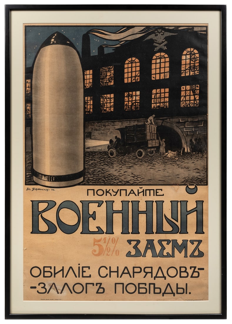 VARMANSKY, Vladimir. [TSARIST]. [Invest in Military Product... (1 of 1)