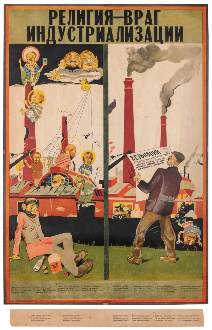 GANF, Yuliy Abramovich (1898 – 1973). [Religion is the Enem... (1 of 1)