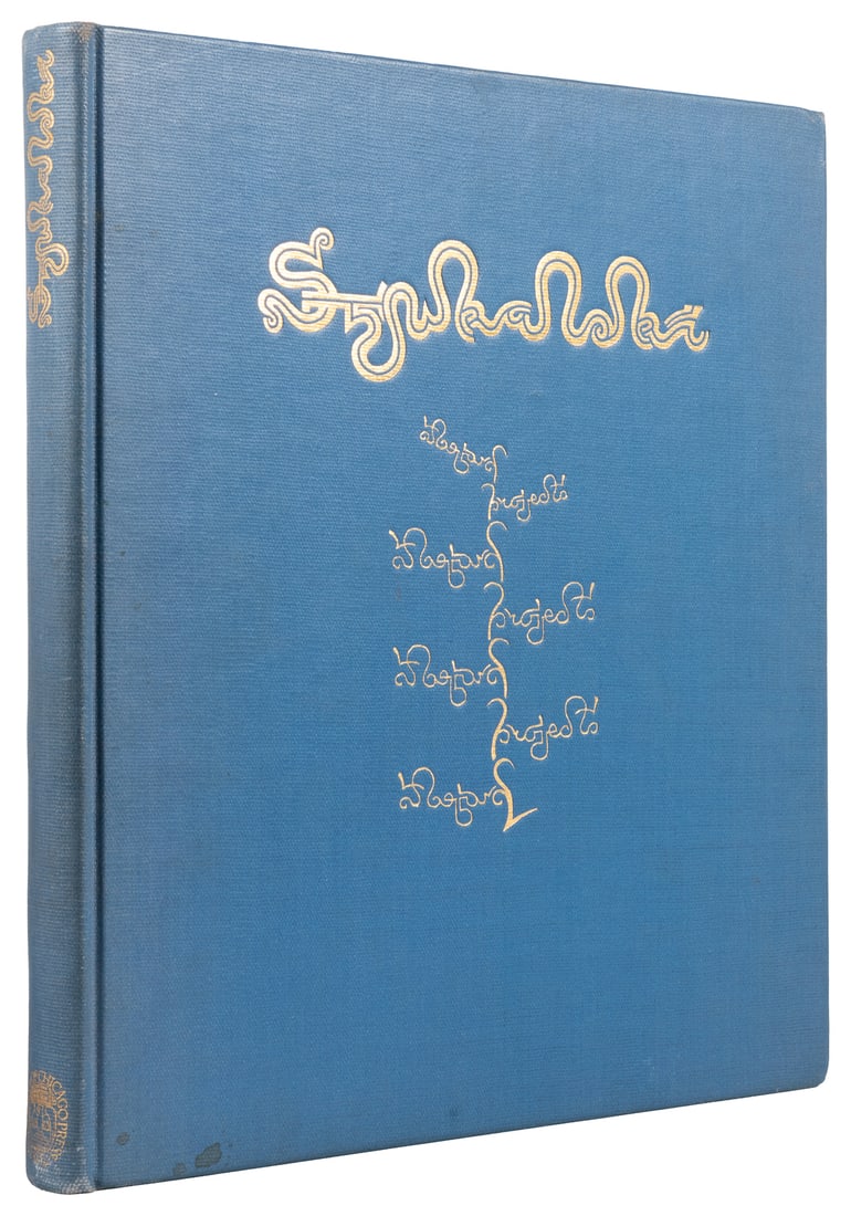 SZUKALSKI, Stanislaw (1893-1987). Projects in Design. Chica... (1 of 2)