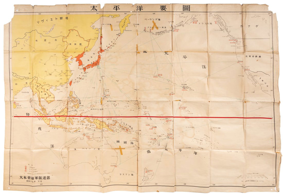 [WORLD WAR II]. Japanese War Map / Asia Pacific Region. Cir... (1 of 2)