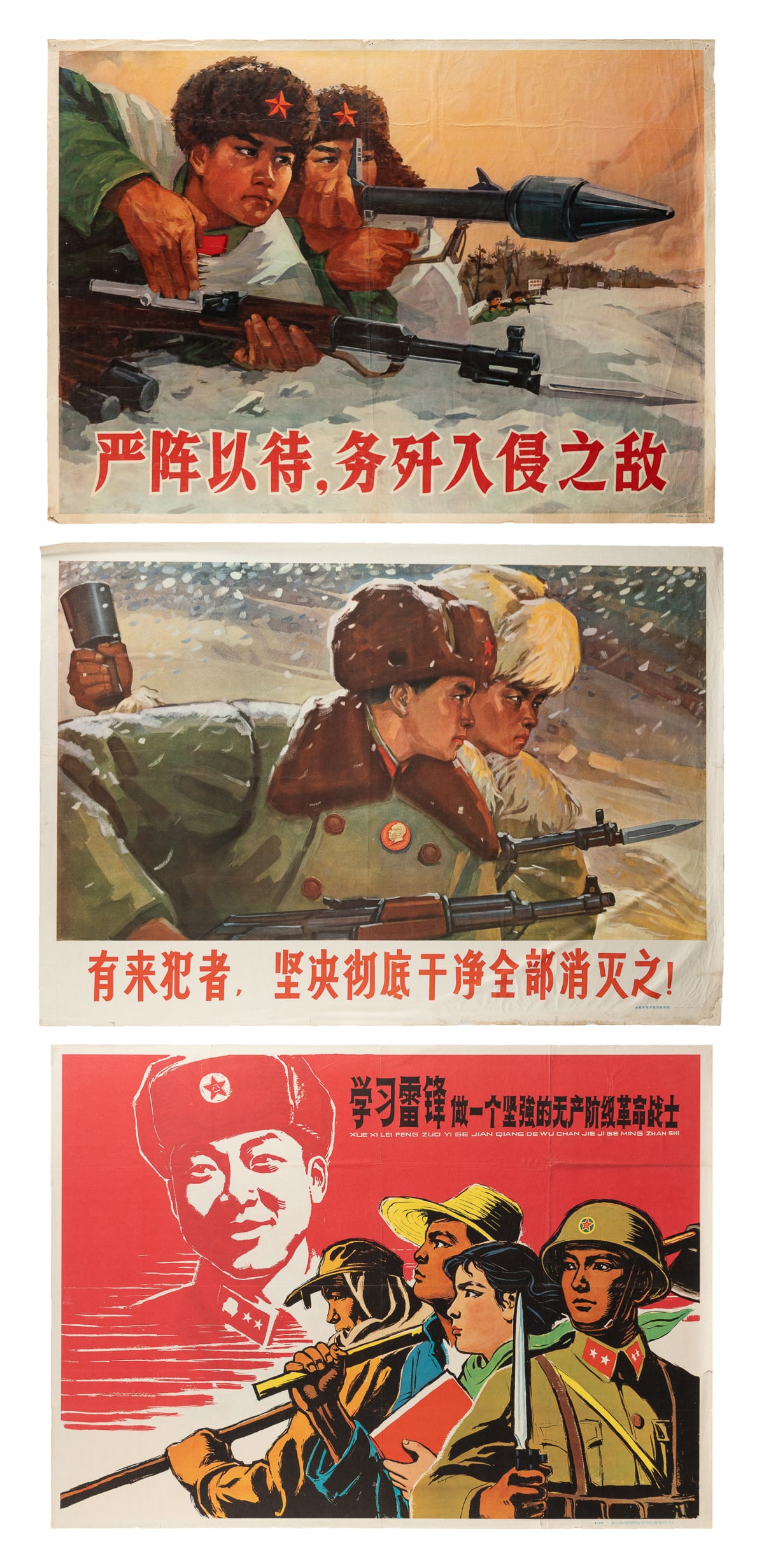 [CHINESE PROPAGANDA]. Three Chinese Cultural Revolution Pos... (1 of 4)