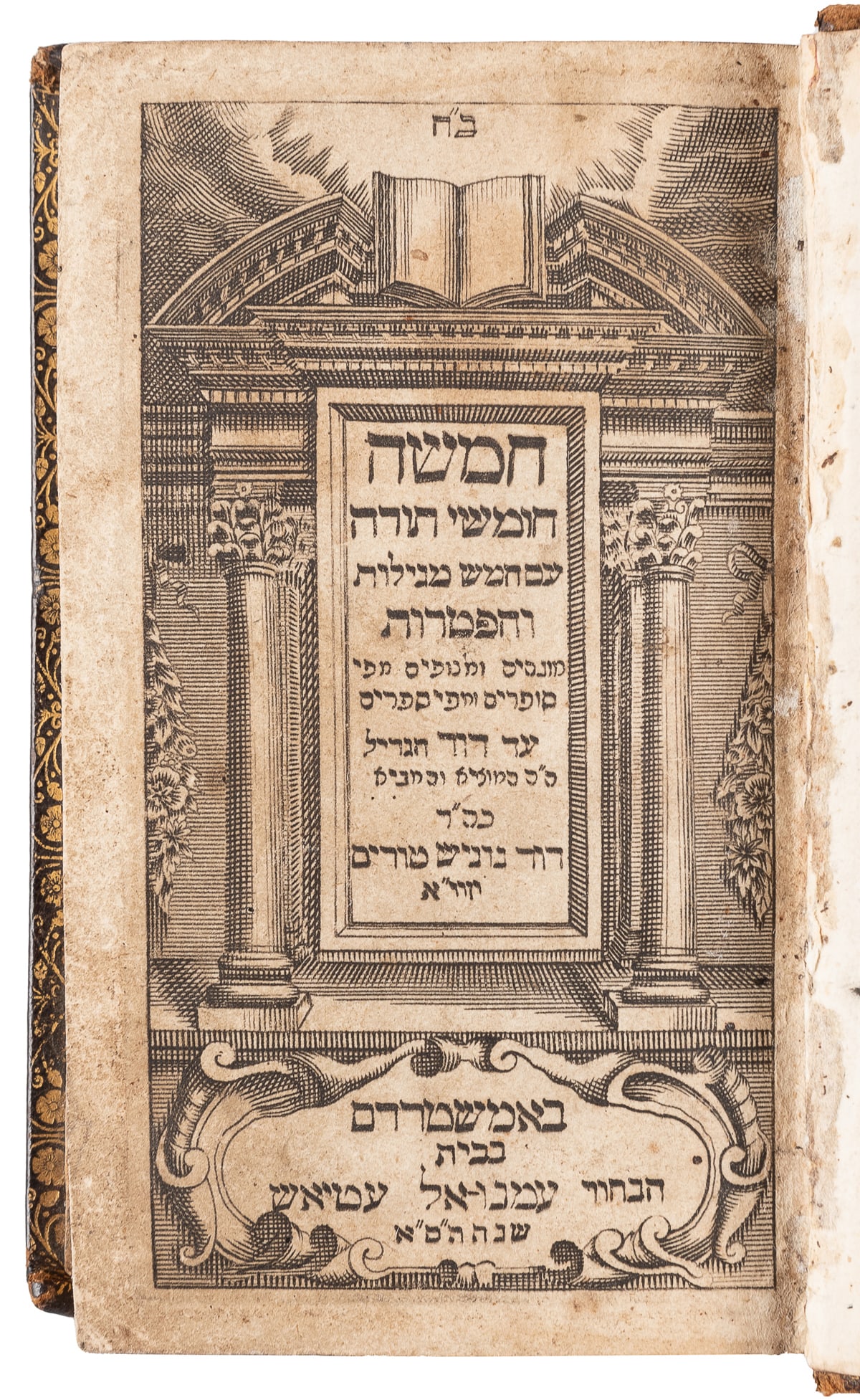 [JUDAICA]. [BIBLE IN HEBREW]. Hamishah Humshe Torah Pentate... (1 of 2)
