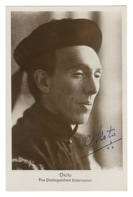 OKITO (Tobias Bamberg, 1884 – 1963). RPPC Signed Twice by O...