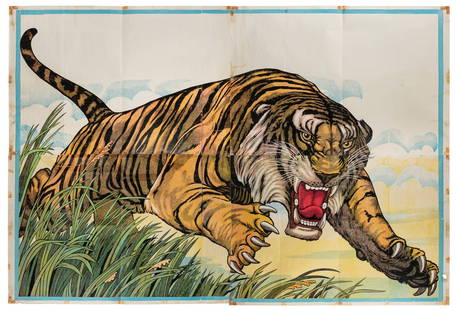 Leaping Tiger Circus Billboard Poster. N.p. Early to mid-tw...: Leaping Tiger Circus Billboard Poster. N.p. Early to mid-twentieth century. Color lithograph billboard-size poster of a vicious roaring tiger, leaping through the scene. Four sheets; each 42 x 62̶