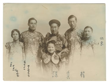 HAN Ping Chien (1891 – 1930). Signed Giant RPPC Portrait of...