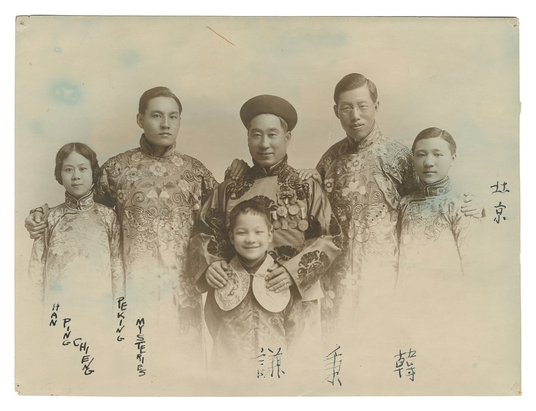HAN Ping Chien (1891 – 1930). Signed Giant RPPC Portrait of... (1 of 2)